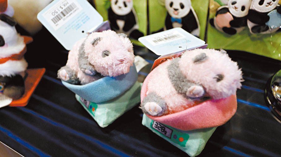 ●海洋公園推出一系列以大熊貓為主題的紀念品。香港文匯報記者黃艾力  攝