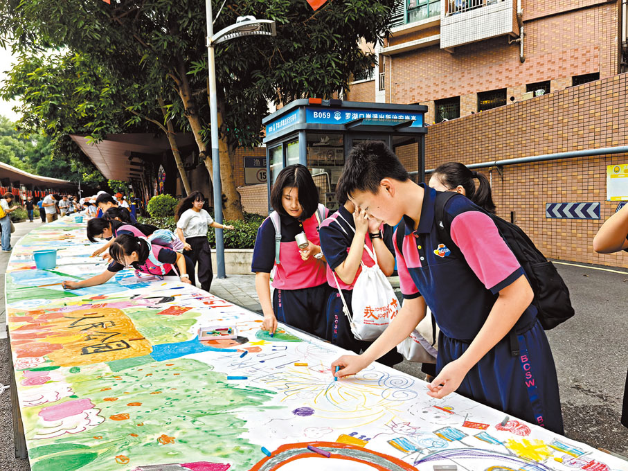 ●粵港澳青少年愛國主義教育活動，早前於羅湖舉行。 資料圖片