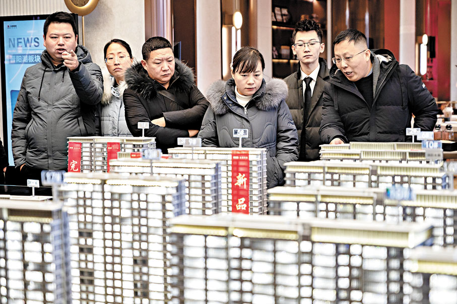 ●內地年內推出一系列重大房地產行業提振政策，成功令一二手住宅市場止跌回穩。資料圖片
