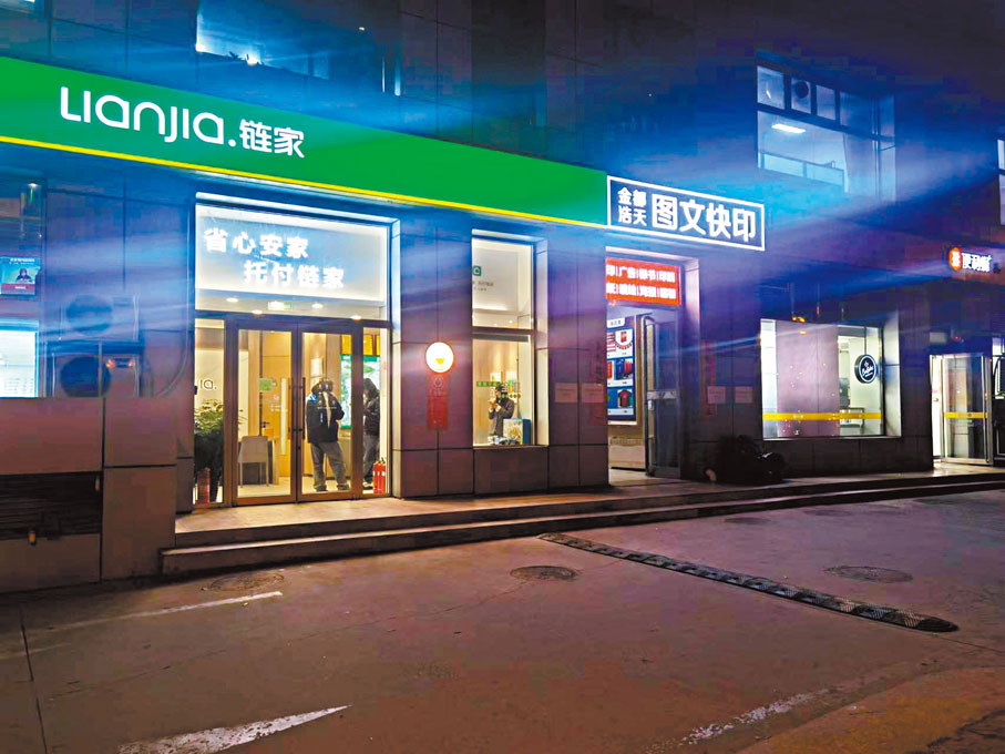 ●北京朝陽區望京商圈的一家中介門店深夜仍燈火通明。記者王玨  攝