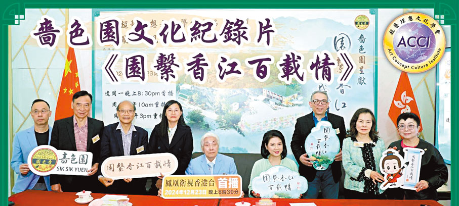 ●紀錄片試映會獲一致讚賞。作者供圖