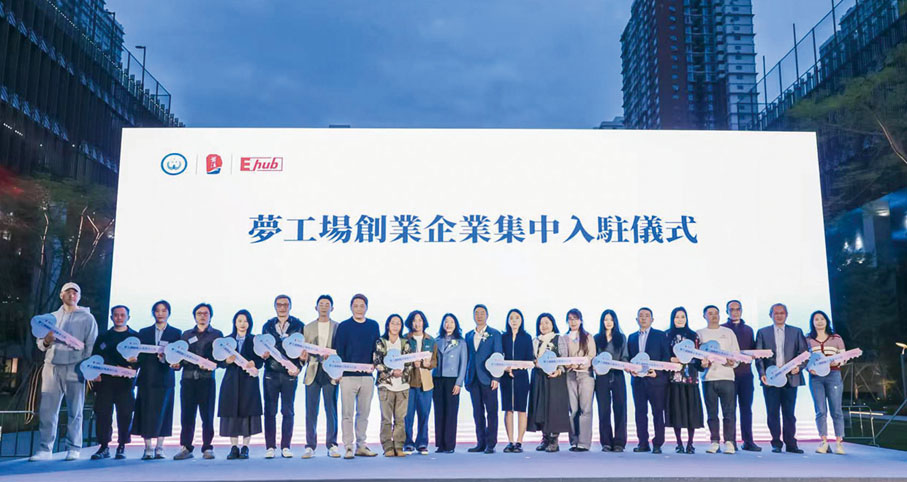 ●前海深港青年夢工場累計孵化創業團隊1,374家，其中港澳及國際團隊955家。