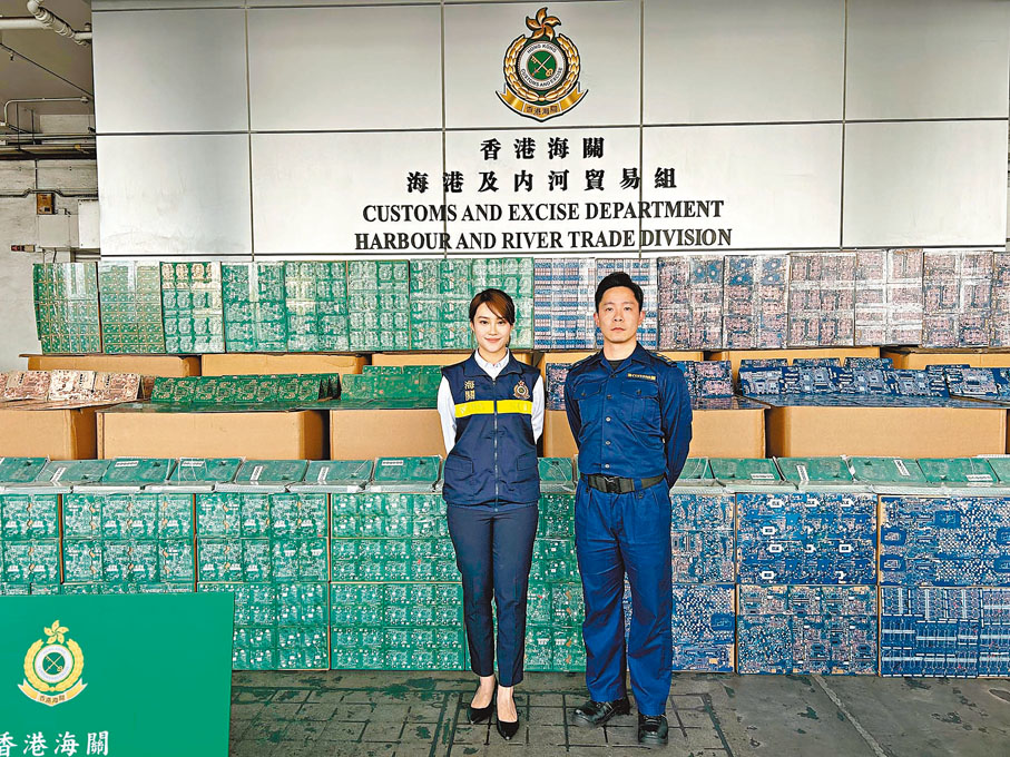 ●海關講述偵破利用遠洋船走私案件詳情及展示檢獲未列艙單的印刷電路板證物。