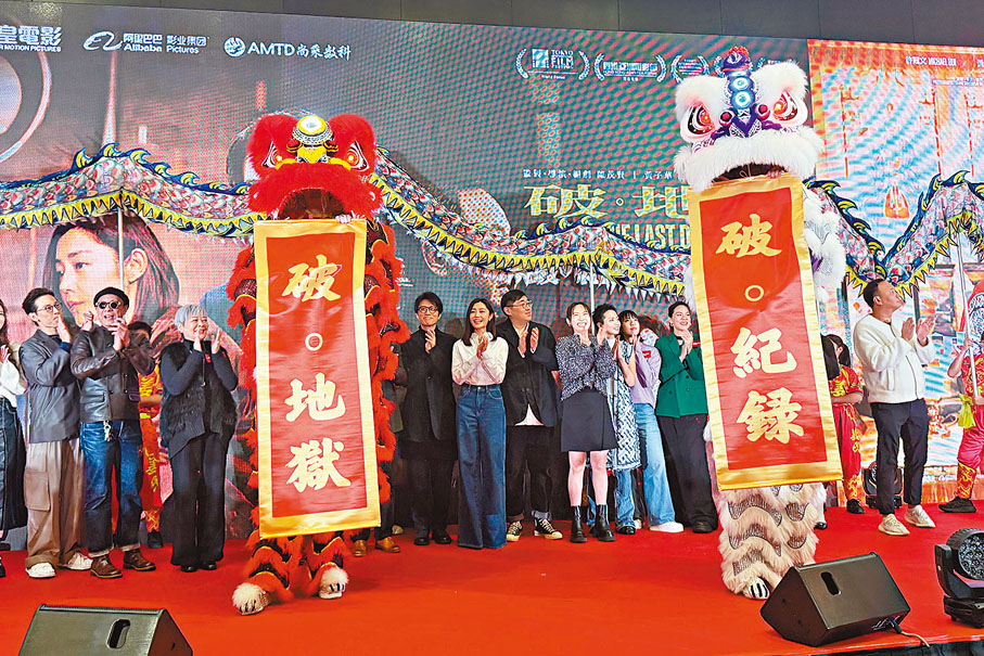 ●現場有醒獅環節，令氣氛更為熱鬧。