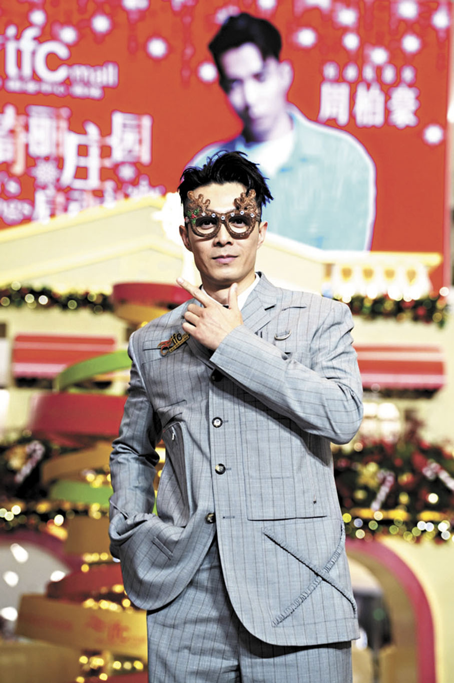●周柏豪特別戴上富有聖誕氣氛的眼鏡。