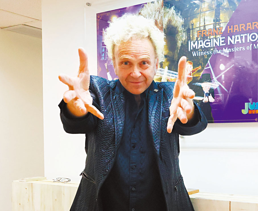 ●Franz Harary將在灣仔展開一場跨年魔術大秀。