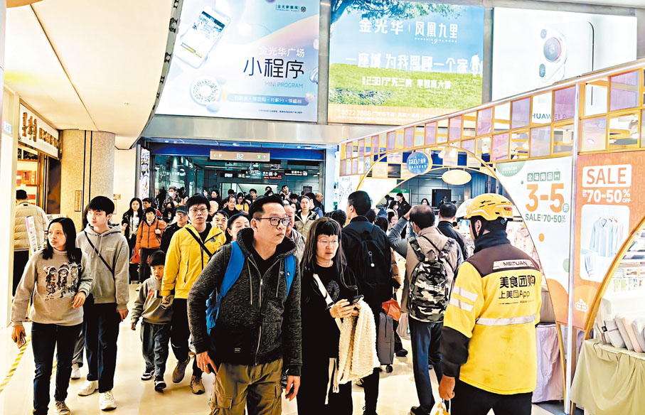 ●羅湖金光華廣場，港人扎堆購物。  香港文匯報記者郭若溪 攝