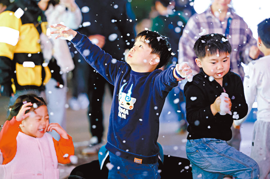 ●領展中心城冰雪節，吸引港人北上遊玩。香港文匯報記者郭若溪 攝