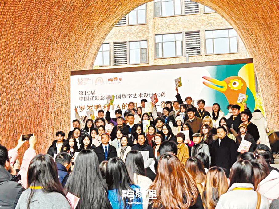 ●第19屆中國好創意暨全國數字藝術設計大賽·景德鎮御窯專項賽在江西景德鎮舉行頒獎儀式。  網絡圖片