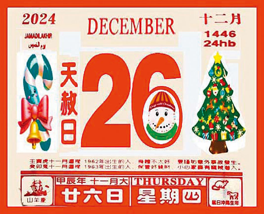 ●但願日日是好日。作者供圖