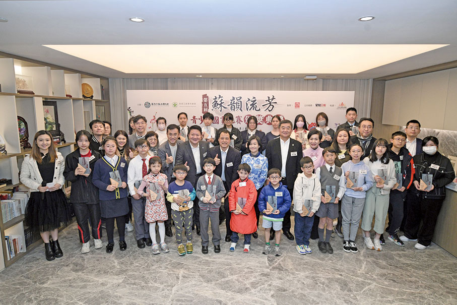 ●2024年1月28日,姚茂龍(二排右七)出席第五屆「蘇韻流芳」青少年國畫比賽頒獎典禮。