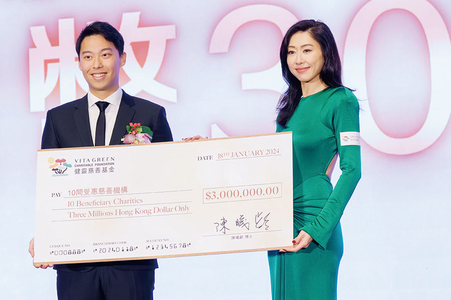 ●2024年,謝天澤在維特健靈30周年酒會上代表健靈慈善基金宣布捐出300萬港元給慈善團體。