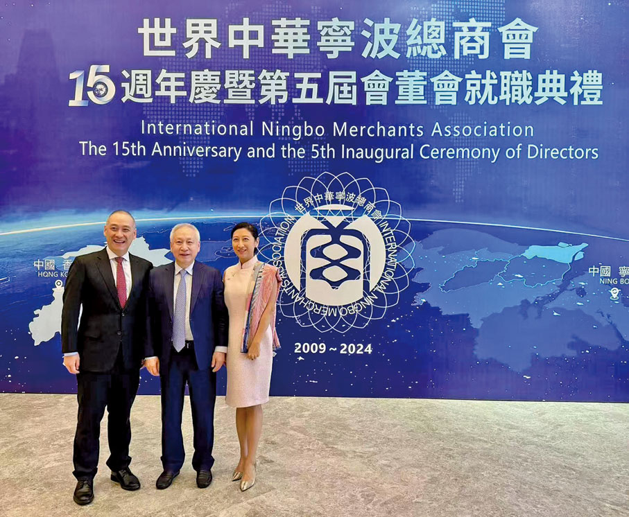 ●2024年8月，李惟宏出席世界中華寧波總商會15周年慶典暨第五屆會董會就職典禮，感受到寧波籍海內外人士的拚搏精神，及愛國、愛港、愛家鄉的優良傳統。