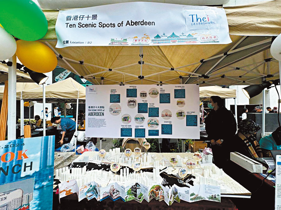 ●太白市集匯聚了傳統與創新的攤位，包括港灣實驗室以及介紹微藻固碳及海水淨化技術和國家一級重點保護野生動物黃唇魚。 Fb圖片