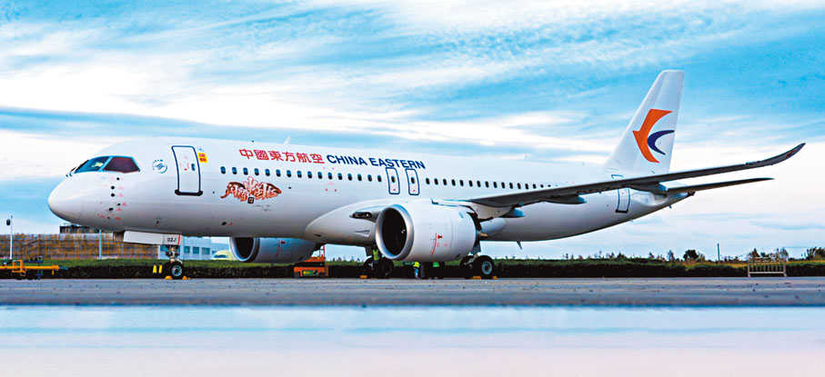 ●C919元旦起執飛滬港定期航班，每日往返各一班。 東航供圖
