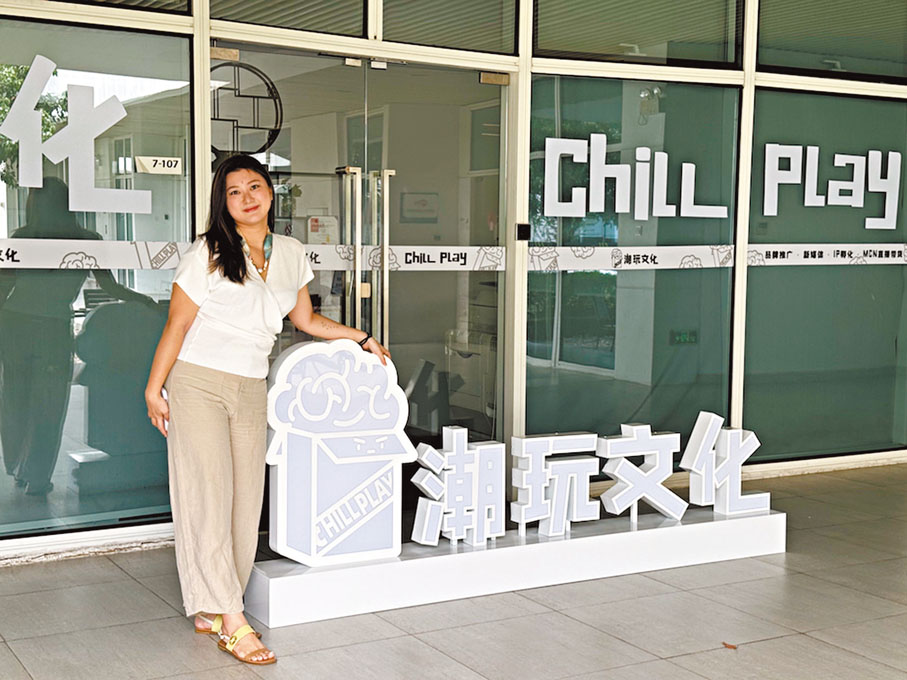 【前海創業者】●許紫妍是深圳潮玩文化的創始人。 香港文匯報記者胡永愛  攝