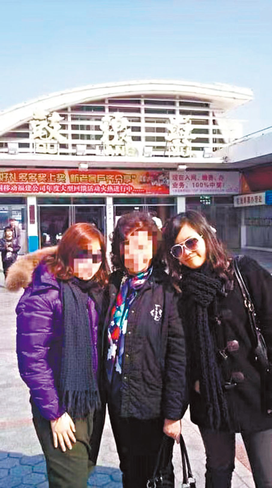 ● 曾小妹有親人在廈門，小時候常常回廈門老家。