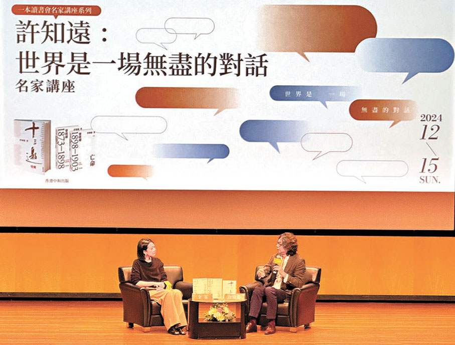 ●許知遠日前以「世界是一場無盡的對話」為題舉辦講座。
