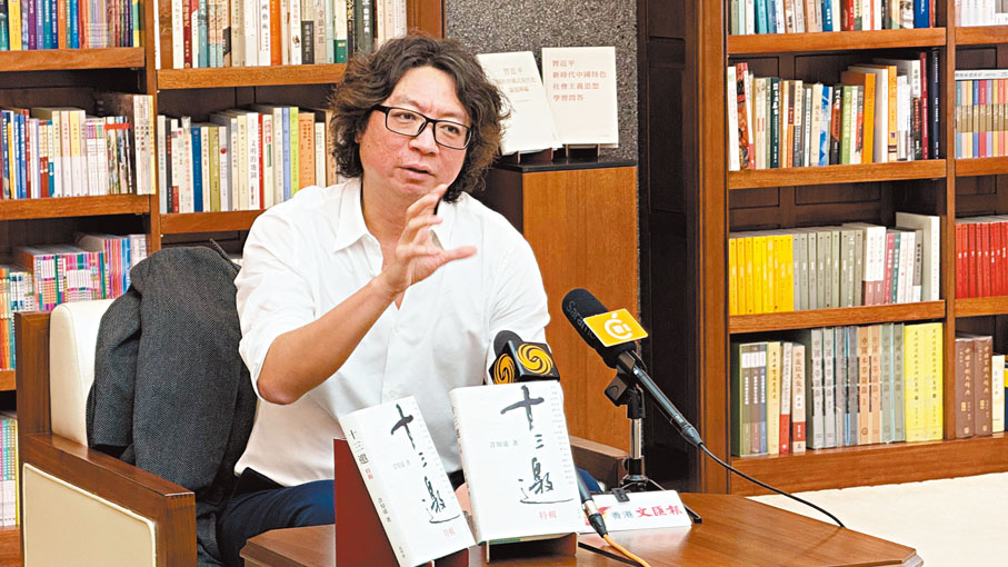 ●許知遠認為，「香港」不止代表一個城市，更是一種理念和形象。