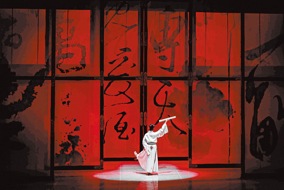 ●舞劇《李白》不僅有肆意風流，也有一股磅礴激越的氣勢。