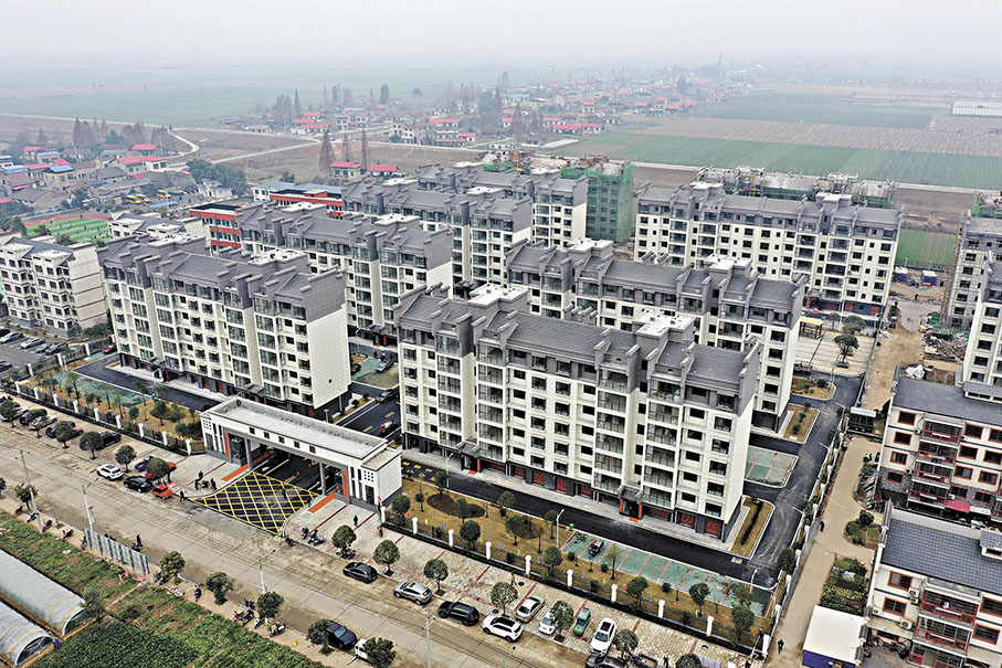 ●人行金融穩定報告提及會全力支持內地房地產市場平穩運行。 資料圖片