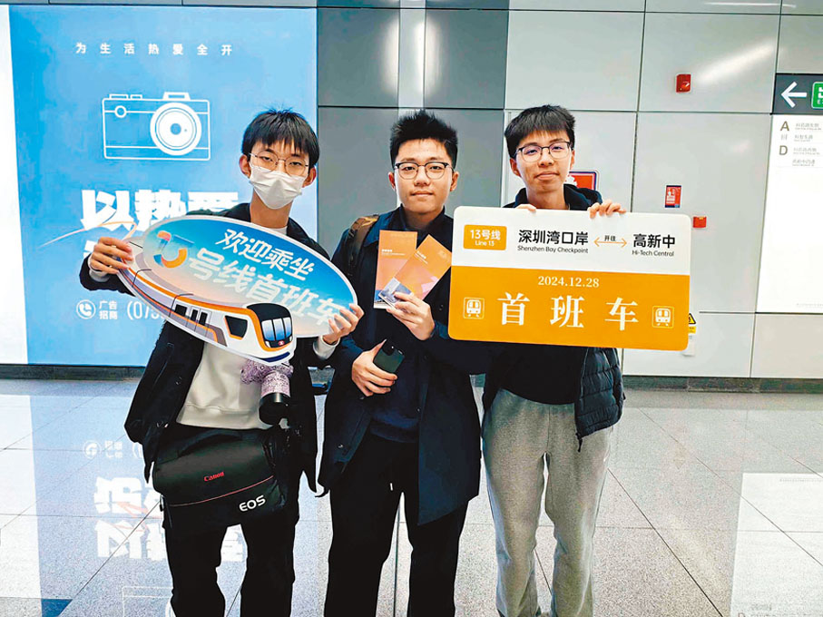 ●鳳溪廖萬石堂中學的香港學生體驗首班車。香港文匯報記者郭若溪 攝