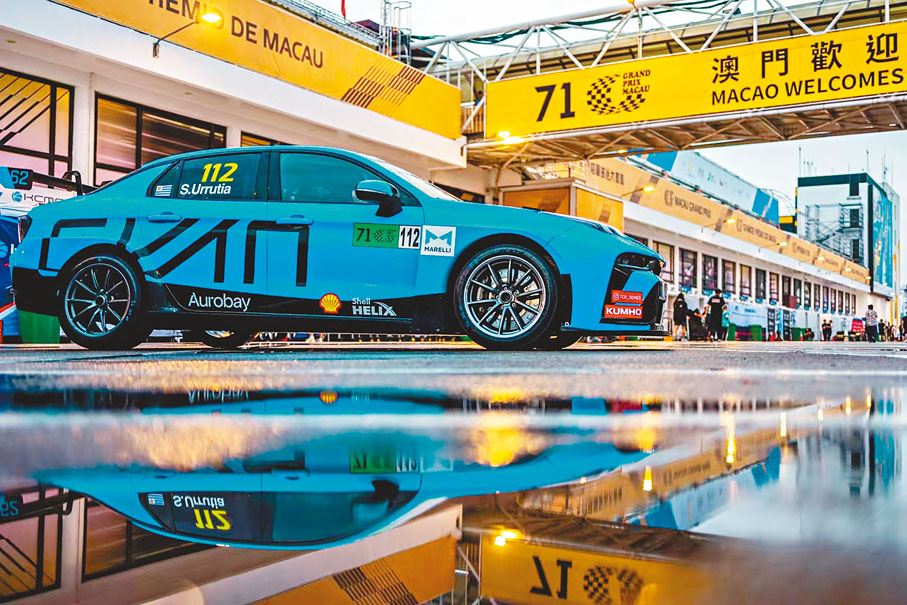 ●112號領克03 TCR賽車參加2024 TCR世界巡迴賽澳門站比賽。   香港文匯報北京傳真