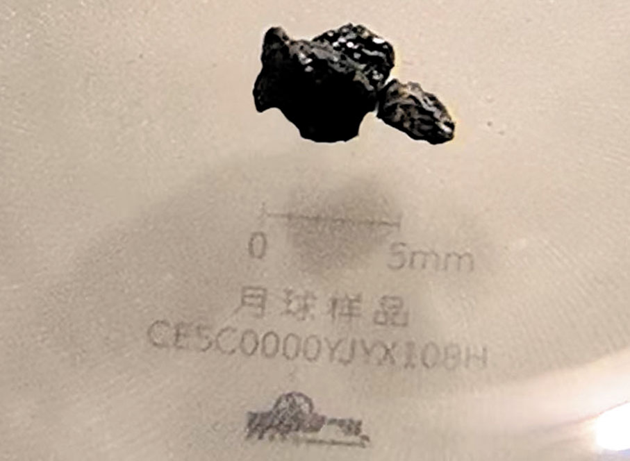 ●「問月——中國探月工程嫦娥五號月球樣品展」28日在北京天文館開幕。圖為嫦娥五號帶回的月球樣品。香港文匯報記者馬曉芳  攝