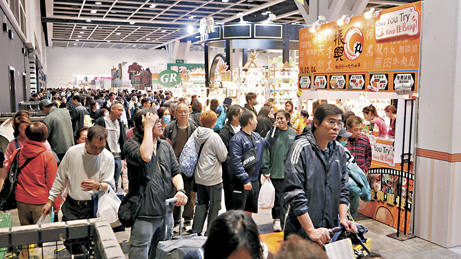 ●展館內人山人海，不少人趁最後一日入場掃貨。 
