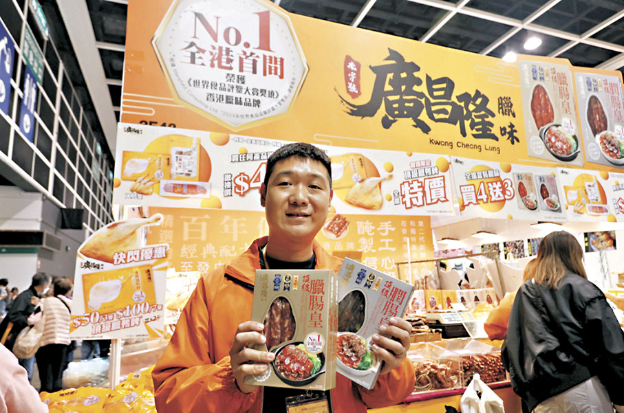 ●許先生指廣昌隆生意額較去年增加三成。 