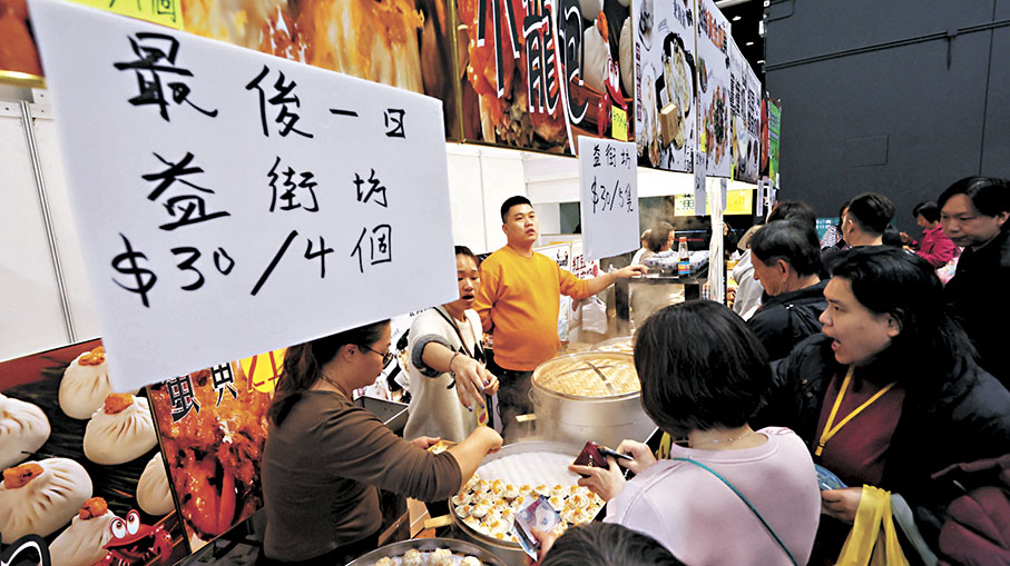 ●攤位貼出「益街坊」標語，吸引不少入場者。 