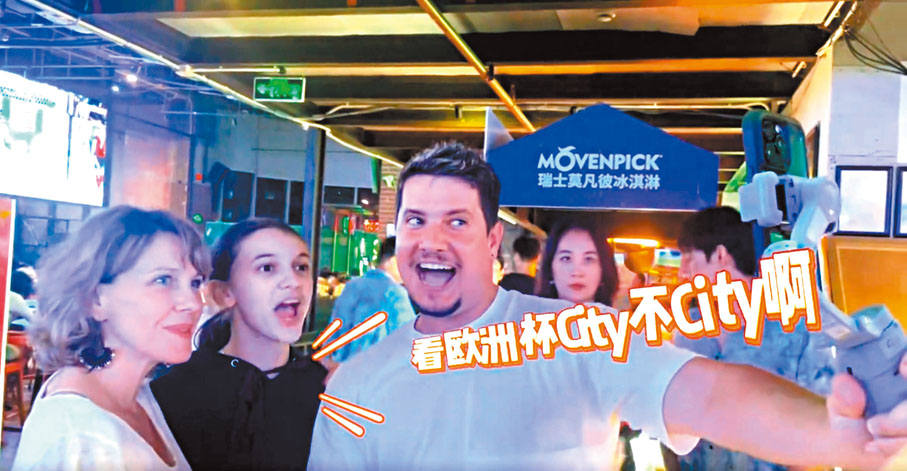 ●美國博主「保保熊」拍片展現在中國遊玩的經歷，一句口頭禪「City不City啊」成網絡熱詞。視頻截圖