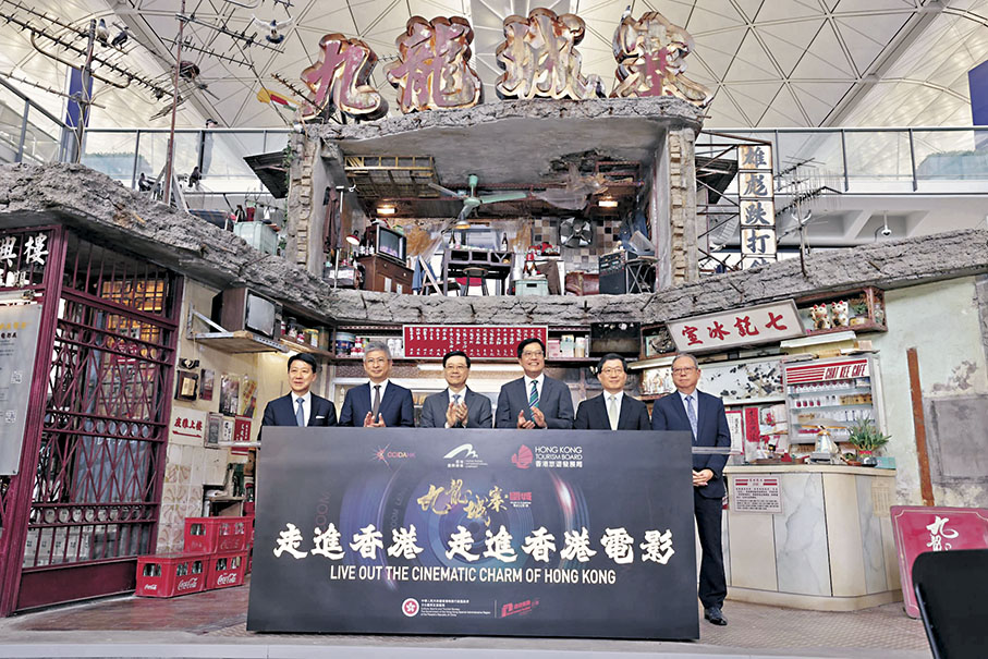 ●今年10月，李家超出席「走進香港，走進香港電影」九龍城寨之圍城電影展開幕禮。 資料圖片