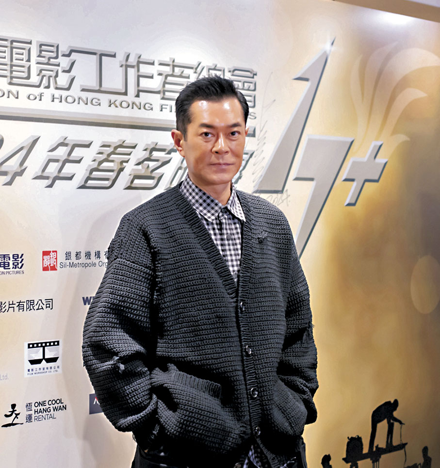 ●古天樂希望業界能有系統地支撐編劇人才的培育。 資料圖片