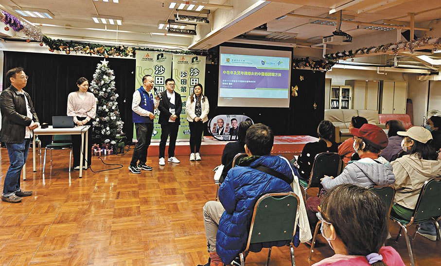 ●沙田第一城及愉城關愛隊今年12月舉辦了兩場長者健康日講座。 作者供圖