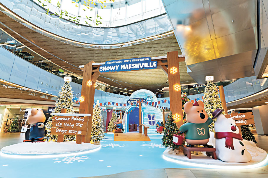 ●冬日冰雪棉花糖村