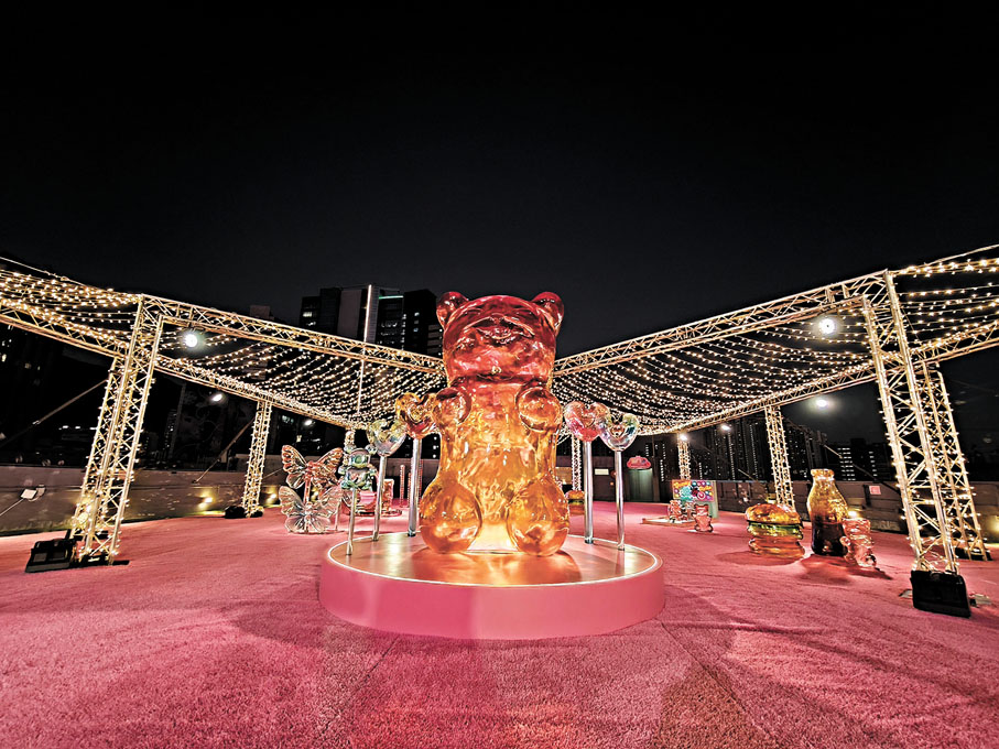 ●D2 Place Gum Gum Gummyland