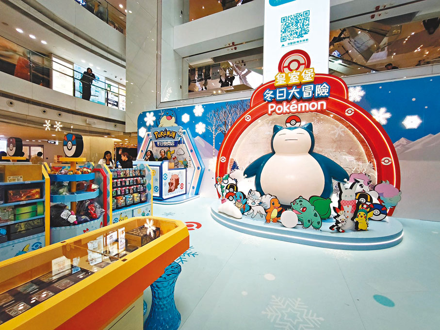 ●Pokemon冬日快閃店及冬日大冒險