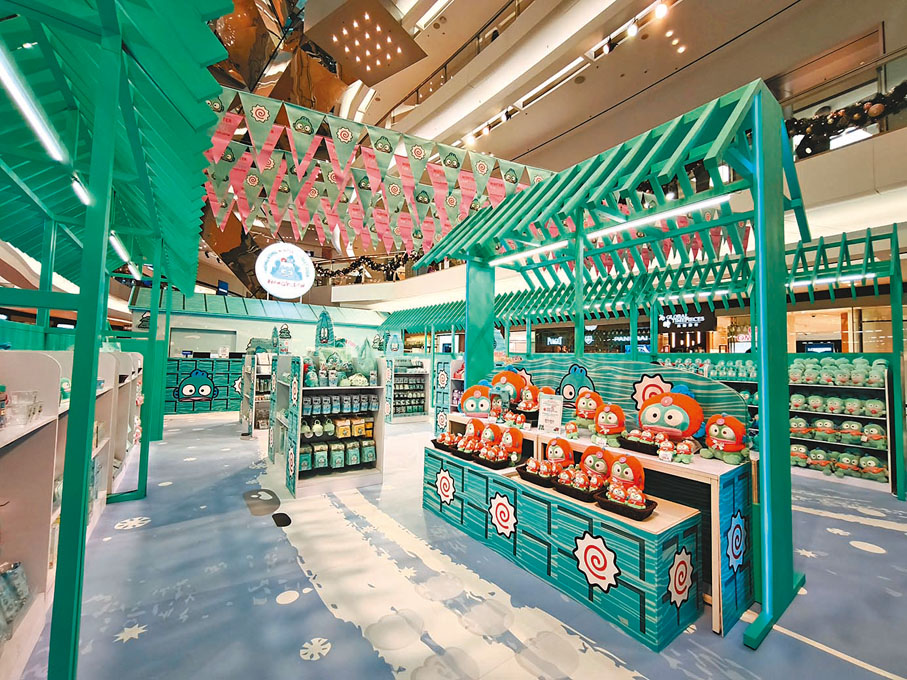 ●HANGYODON期間限定店