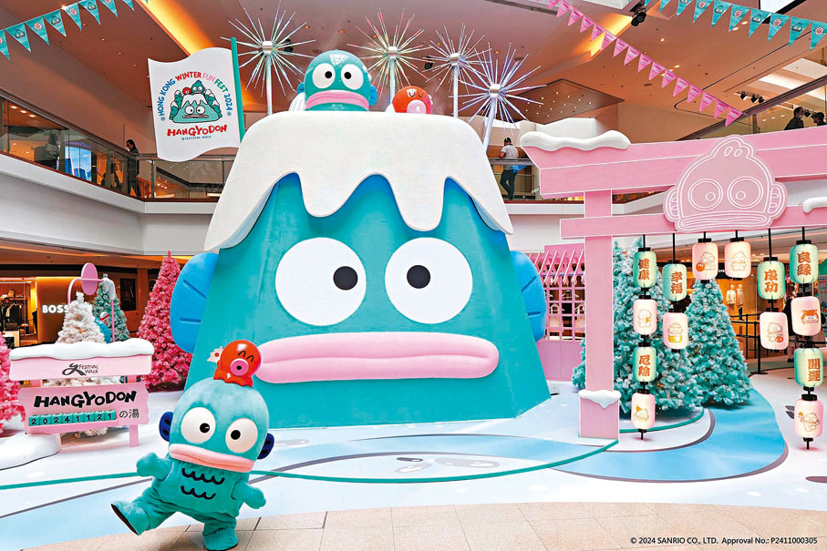 ●5米高的雪山造型HANGYODON