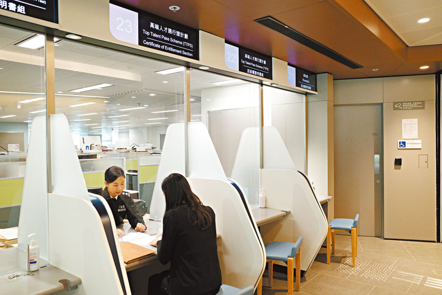 ●入境處為高才通設立專屬櫃位。香港文匯報記者廣濟  攝