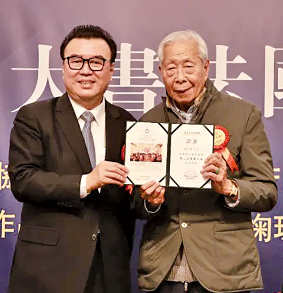 ●張華慶為施子清頒發香港大書法協會榮譽主席聘書