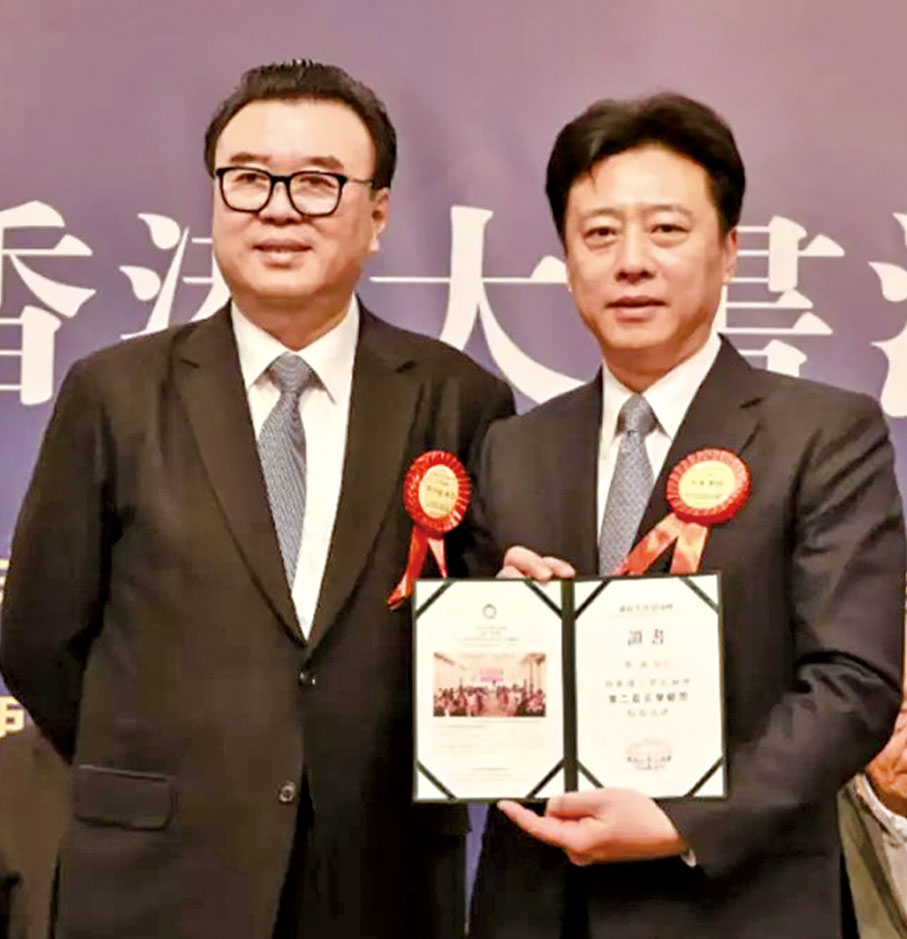 ●張華慶為為李冰頒發香港大書法協會首席顧問聘書