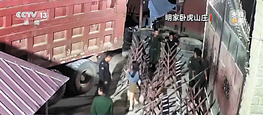 ●明家「臥虎山莊」。 網上圖片