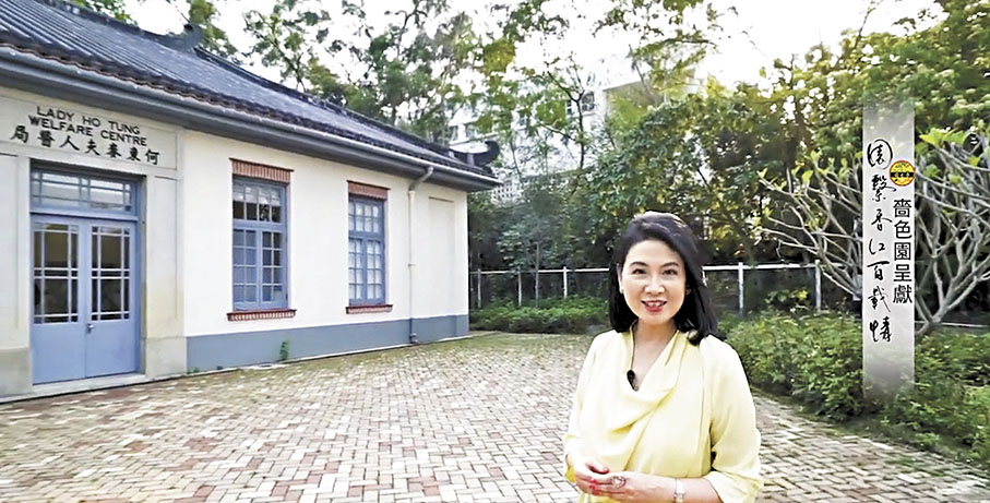 ●嗇色園的活化建築項目：何東夫人醫局·生態研習中心。 作者供圖