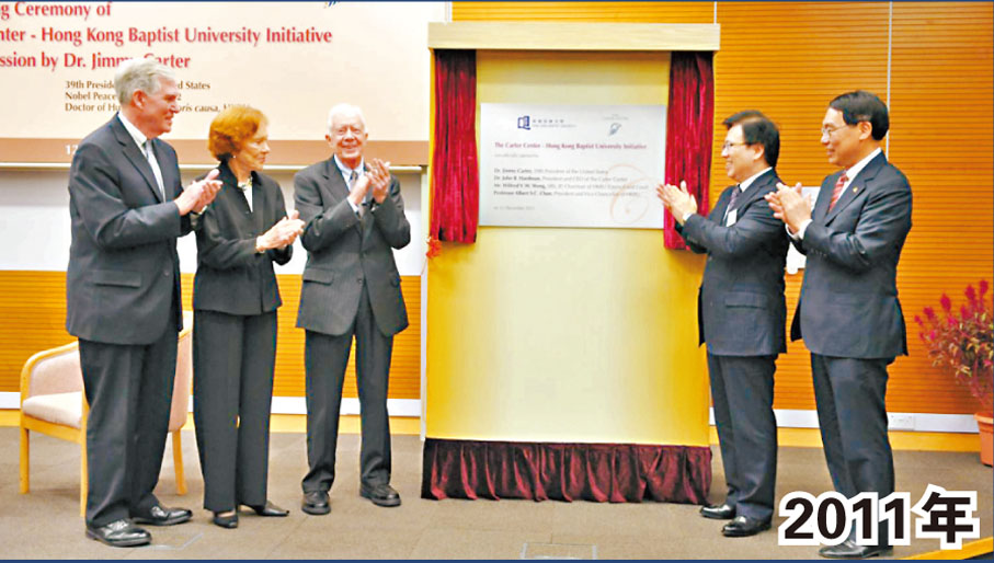 ●訪港出席香港浸會大學項目揭幕儀式。 資料圖片