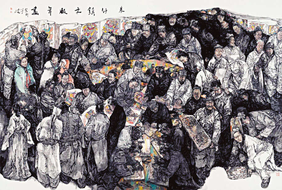 ●袁汝波《朱仙鎮木板年畫》曾獲國家藝術基金資助。