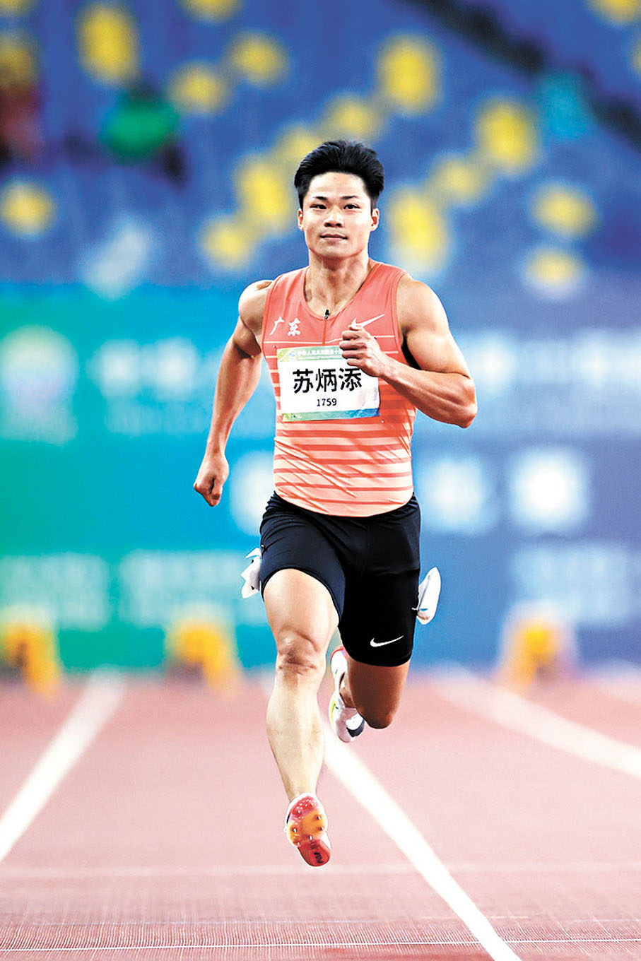 ●蘇炳添決定在十五運會後退役。  資料圖片