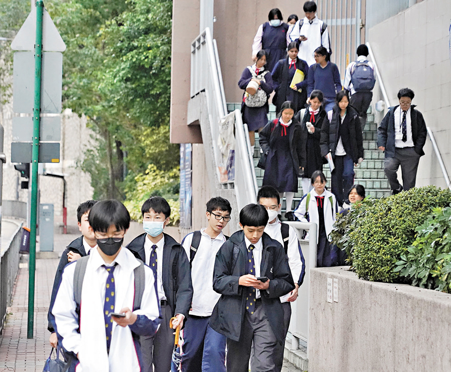 ●衞生防護中心發信予全港所有學校,提醒學生每日回校後需要探熱等措施。圖為昨日中學生放學。香港文匯報記者曾興偉 攝