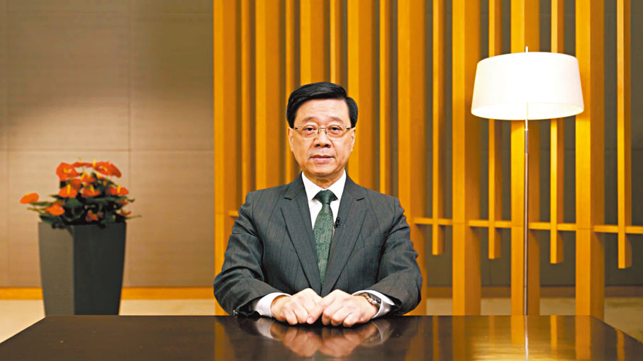 ●李家超視像致辭時表示,特區政府會持續優化聯繫香港與內地市場的互聯互通機制。資料圖片